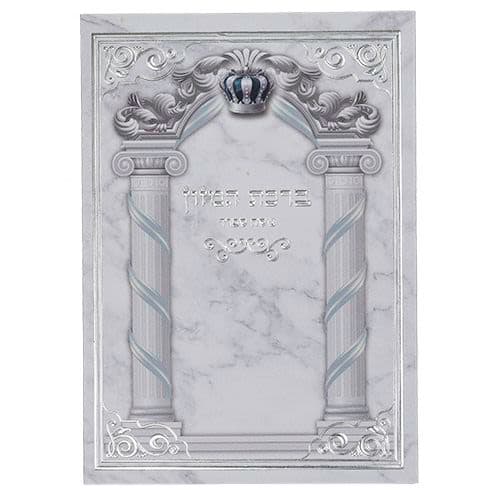 ברכון ברכת המזון ספרד